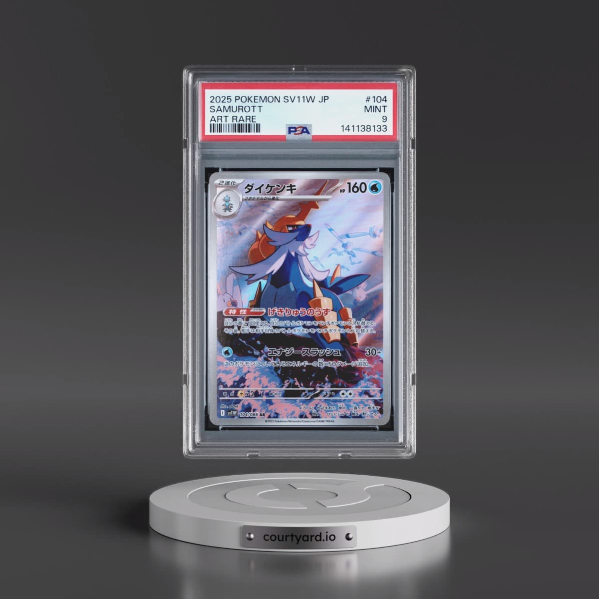 2025 Pokémon Sv11w-White Flare #104 Samurott - Art Rare (PSA 9 MINT)