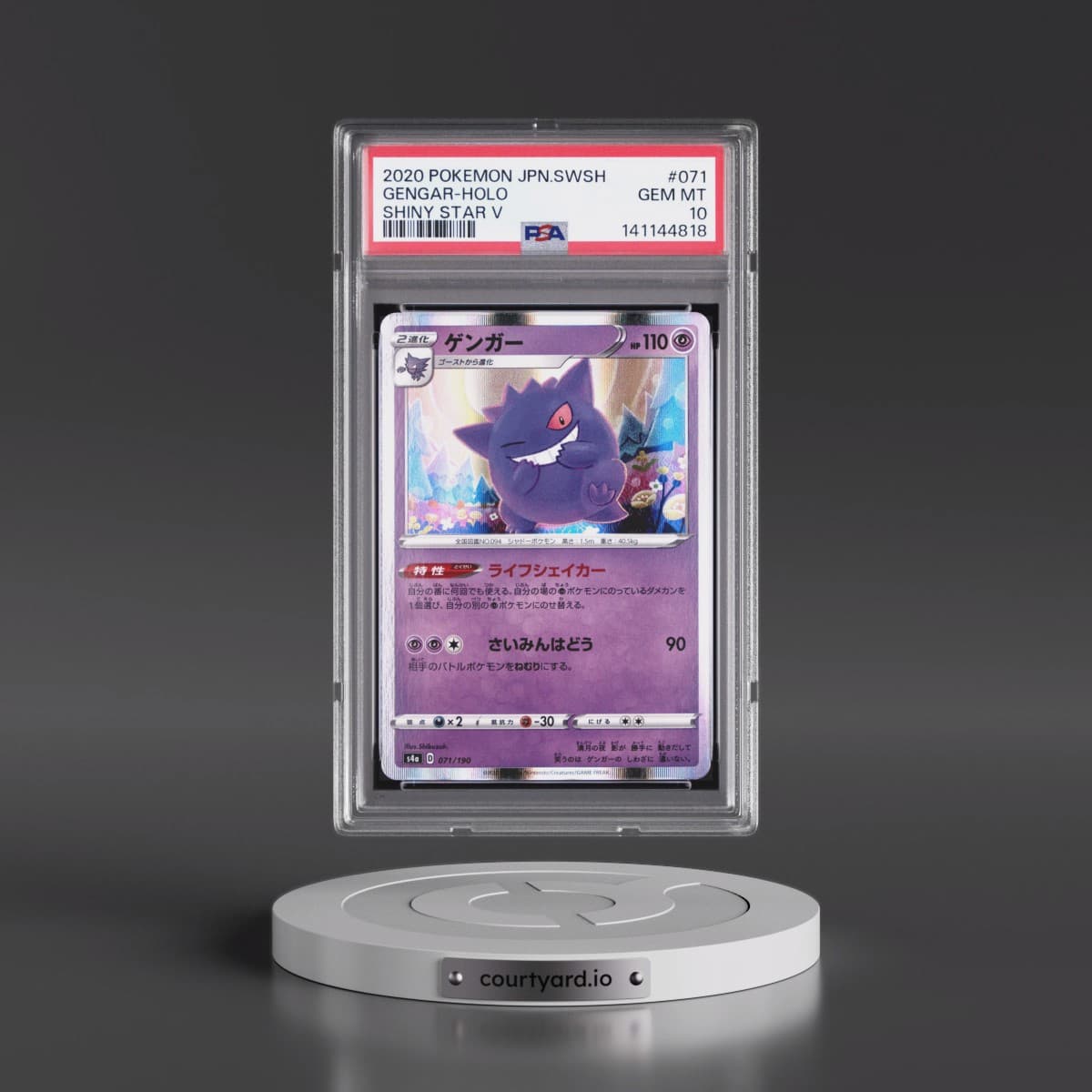 2020 Pokémon Sword & Shield Shiny Star V #071 Gengar - Holo (PSA 10 GEM MINT)