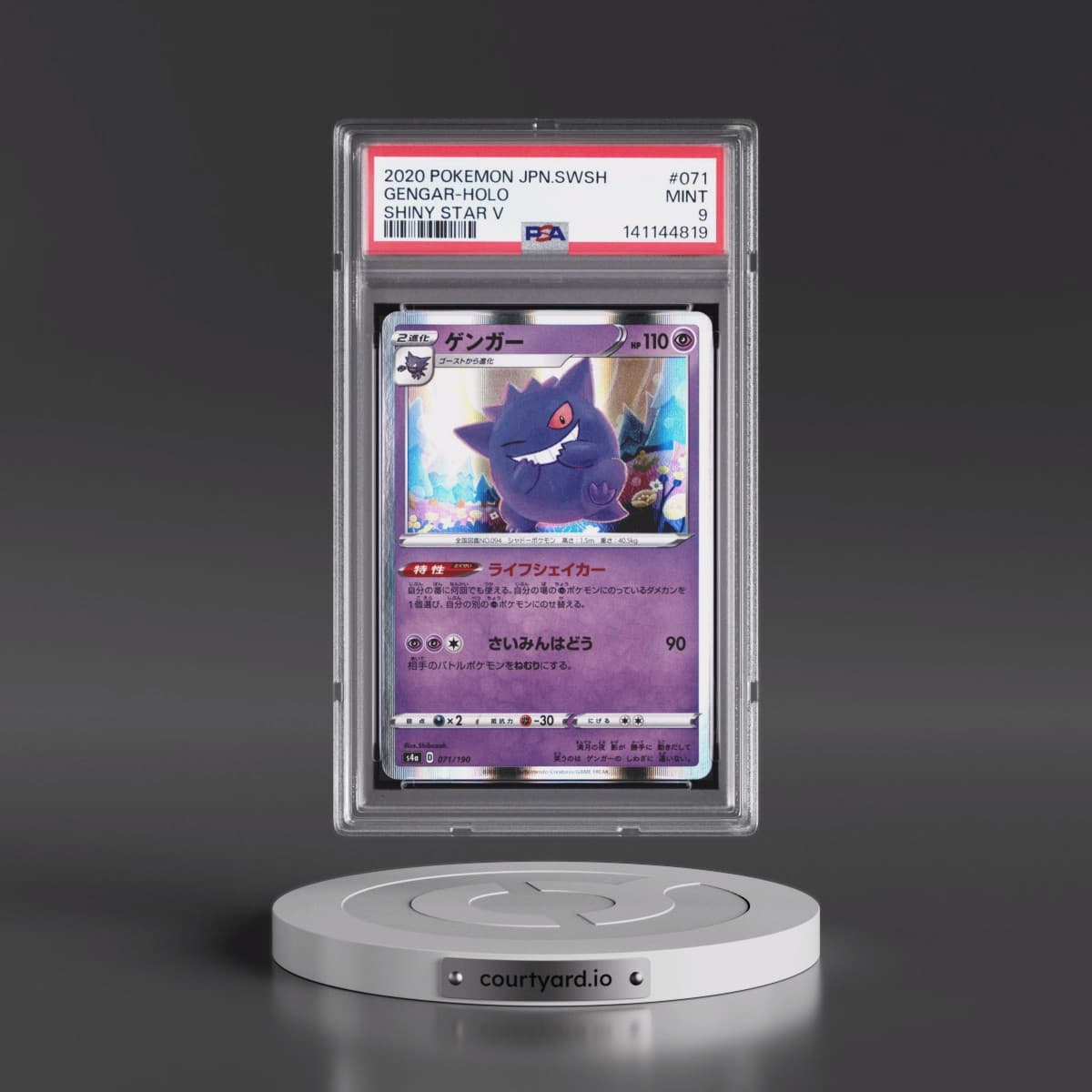 2020 Pokémon Sword & Shield Shiny Star V #071 Gengar - Holo (PSA 9 MINT)