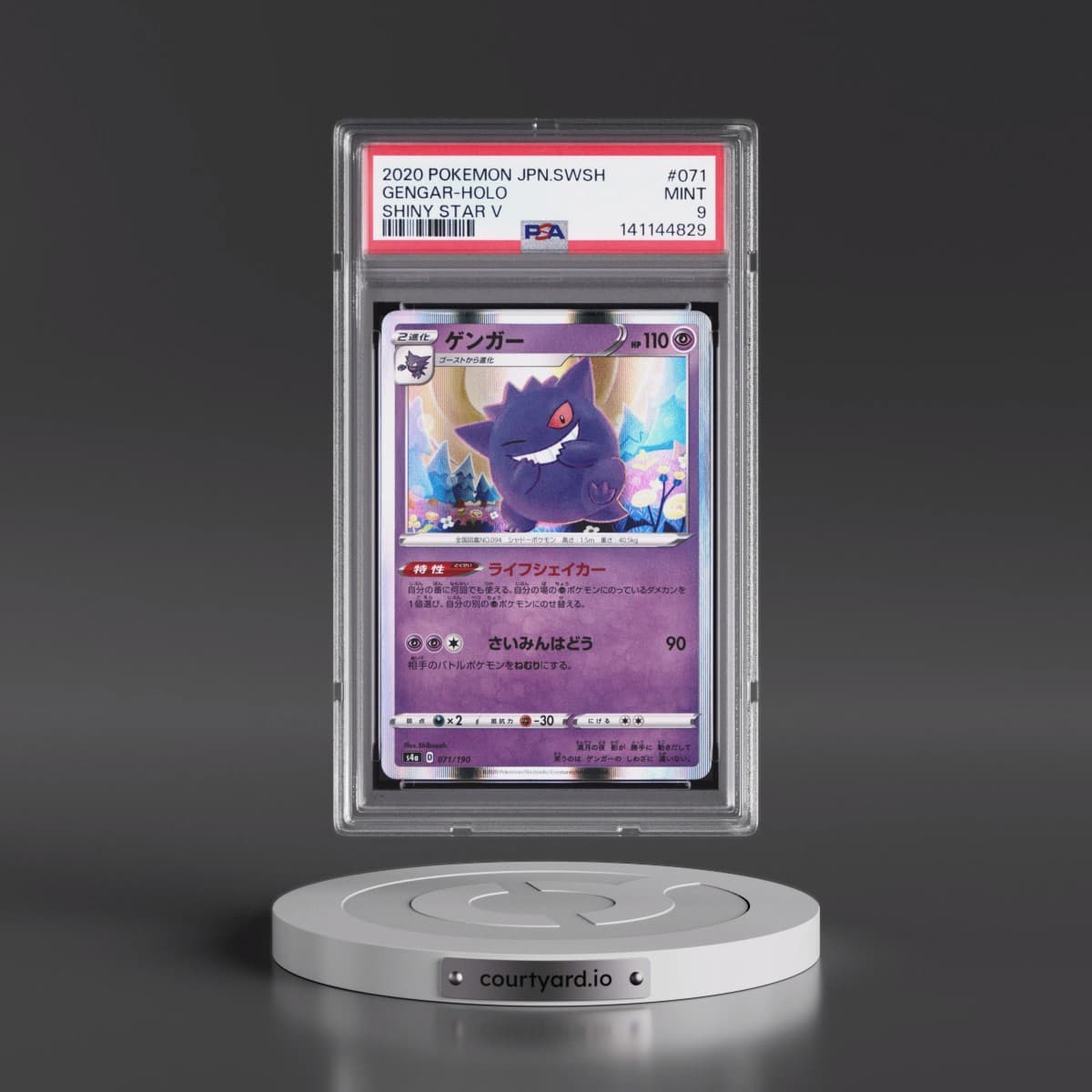 2020 Pokémon Sword & Shield Shiny Star V #071 Gengar - Holo (PSA 9 MINT)