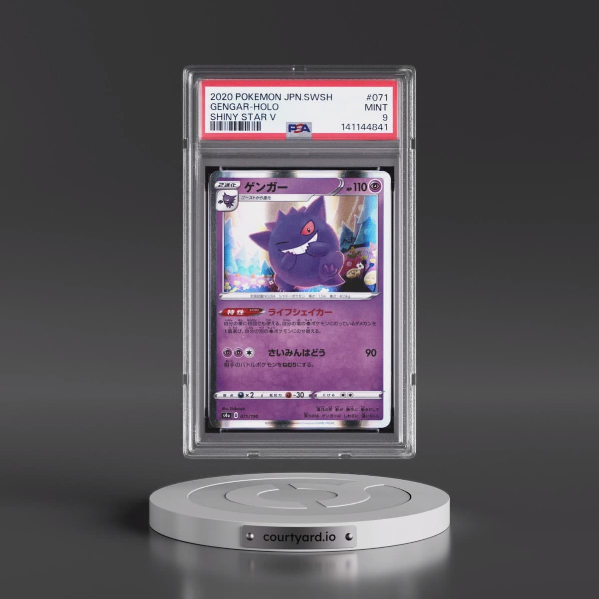 2020 Pokémon Sword & Shield Shiny Star V #071 Gengar - Holo (PSA 9 MINT)
