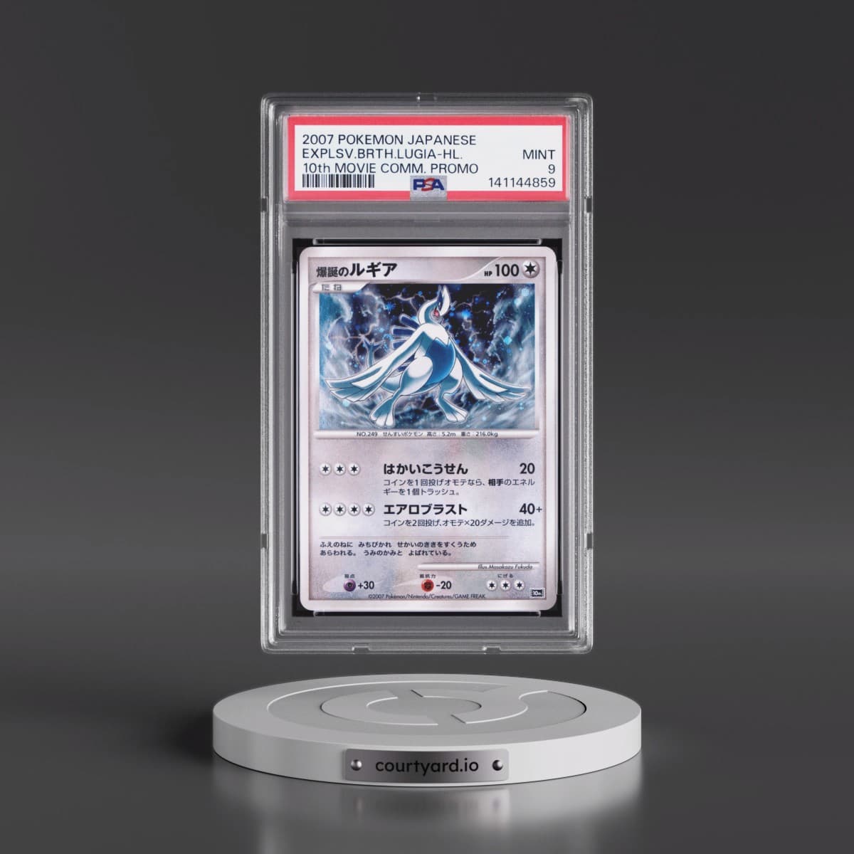 2007 Pokémon 10th Movie Commemoration Promo Explosive Birth Lugia - Holo (PSA 9 MINT)