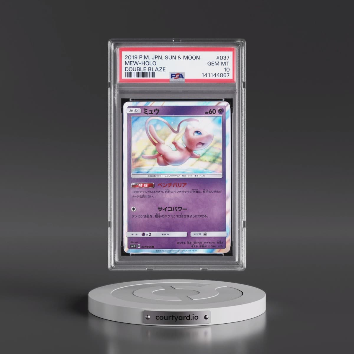 2019 Pokémon Sun & Moon Double Blaze #037 Mew - Holo (PSA 10 GEM MINT)