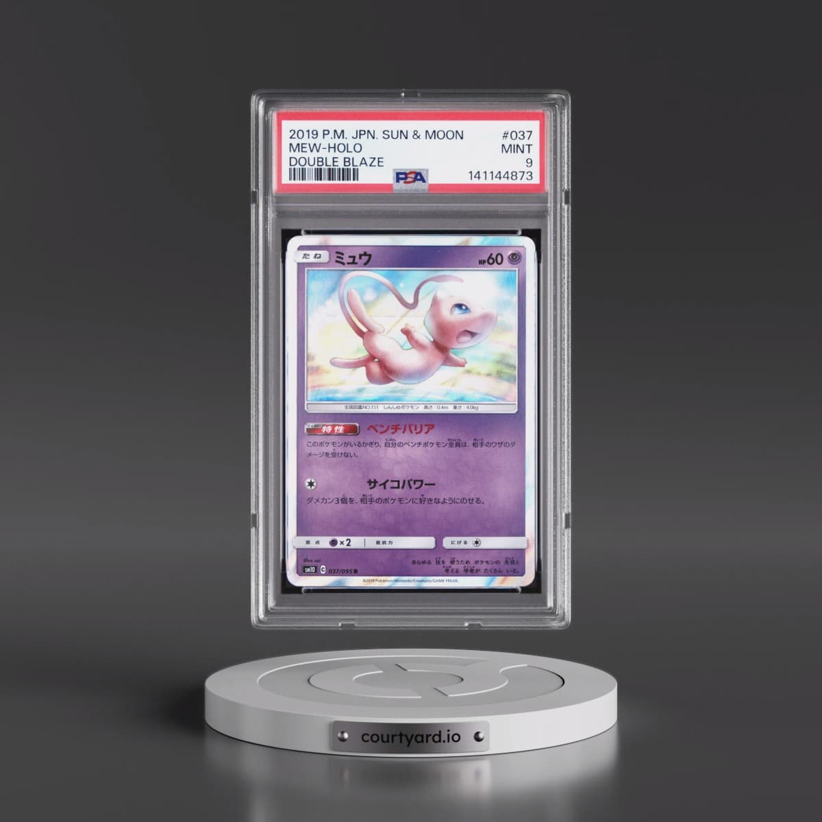 2019 Pokémon Sun & Moon Double Blaze #037 Mew - Holo (PSA 9 MINT)