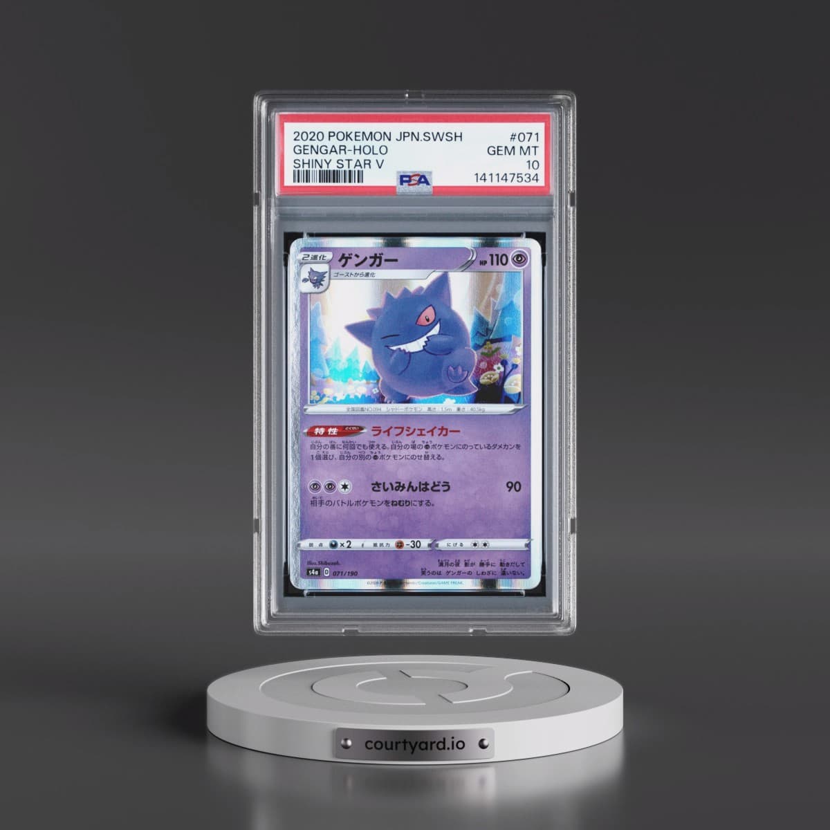 2020 Pokémon Sword & Shield Shiny Star V #071 Gengar - Holo (PSA 10 GEM MINT)