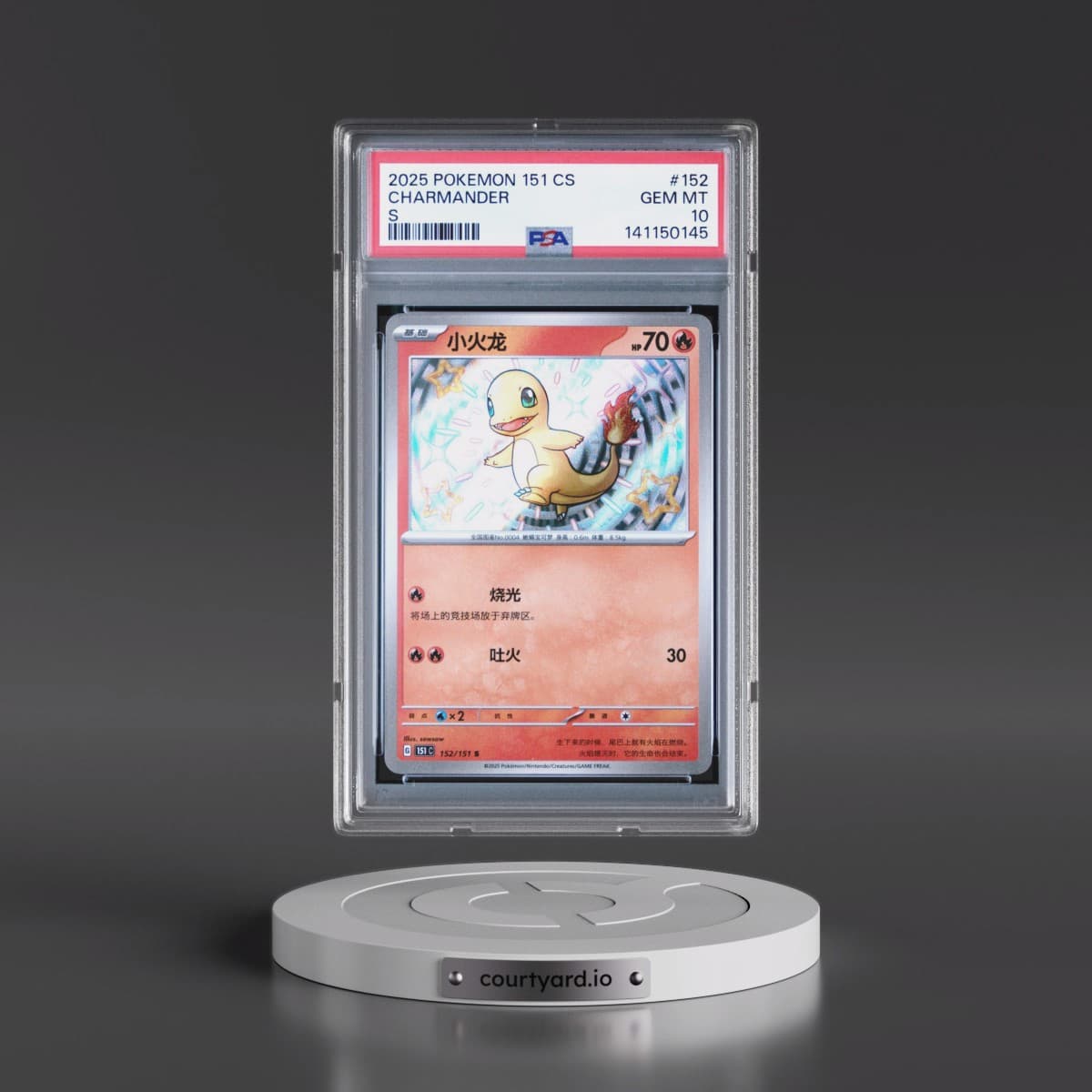 2025 Pokémon Simplified 151 C-Collection 151 #152 Charmander - S (PSA 10 GEM MINT)