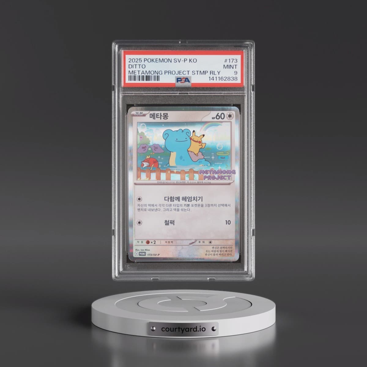 2025 Pokémon SV-P Promo #173 Ditto - Metamong Project Ditto QR Stamp Rally (PSA 9 MINT)