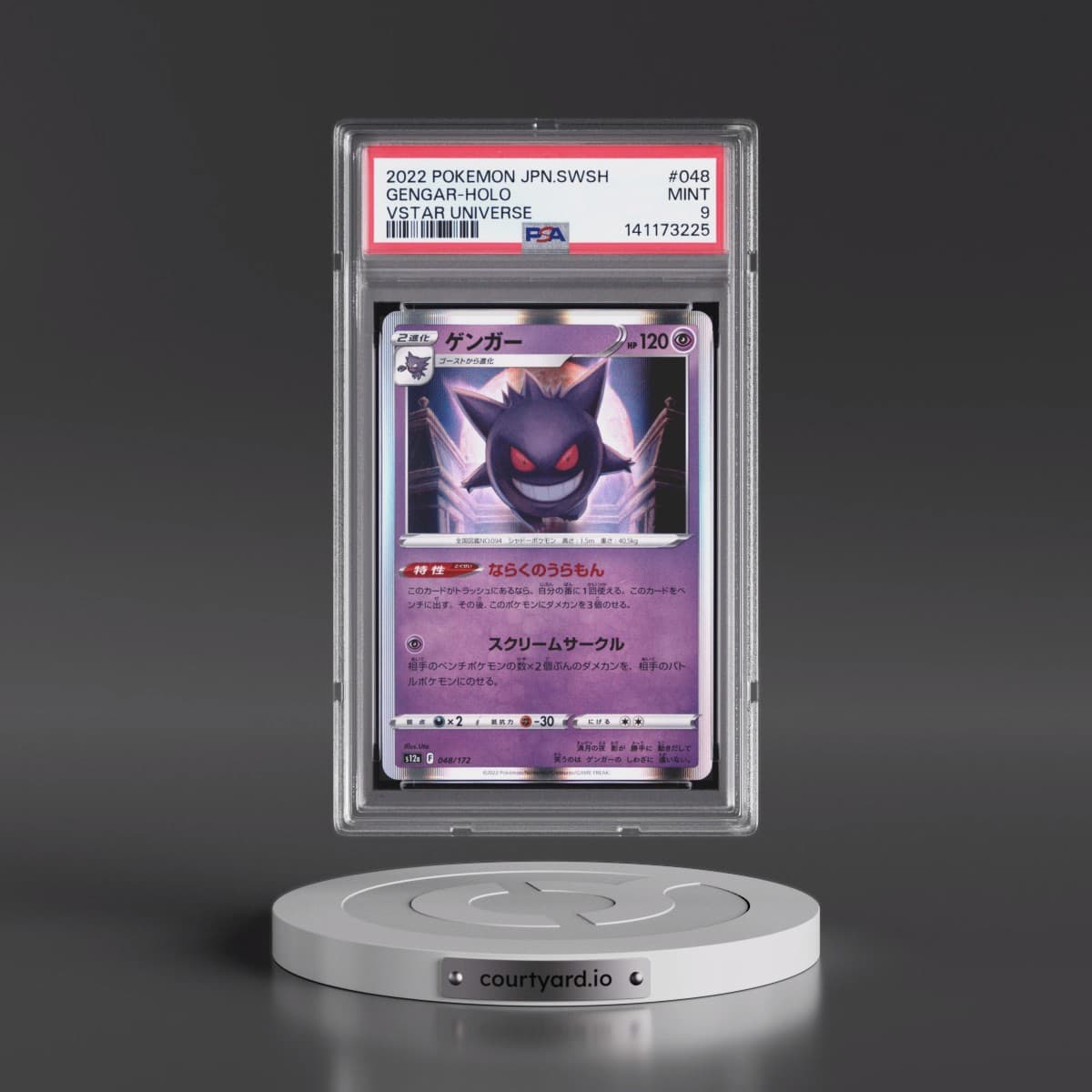 2022 Pokémon Sword & Shield Vstar Universe #048 Gengar - Holo (PSA 9 MINT)