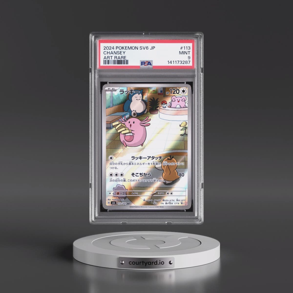 2024 Pokémon SV6-Transformation Mask #113 Chansey - Art Rare (PSA 9 MINT)