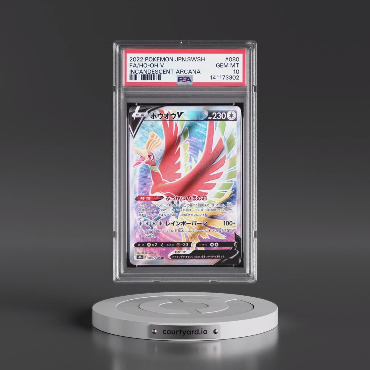 2022 Pokémon Sword & Shield Incandescent Arcana #080 HO-Oh V - Holo Full Art (PSA 10 GEM MINT)