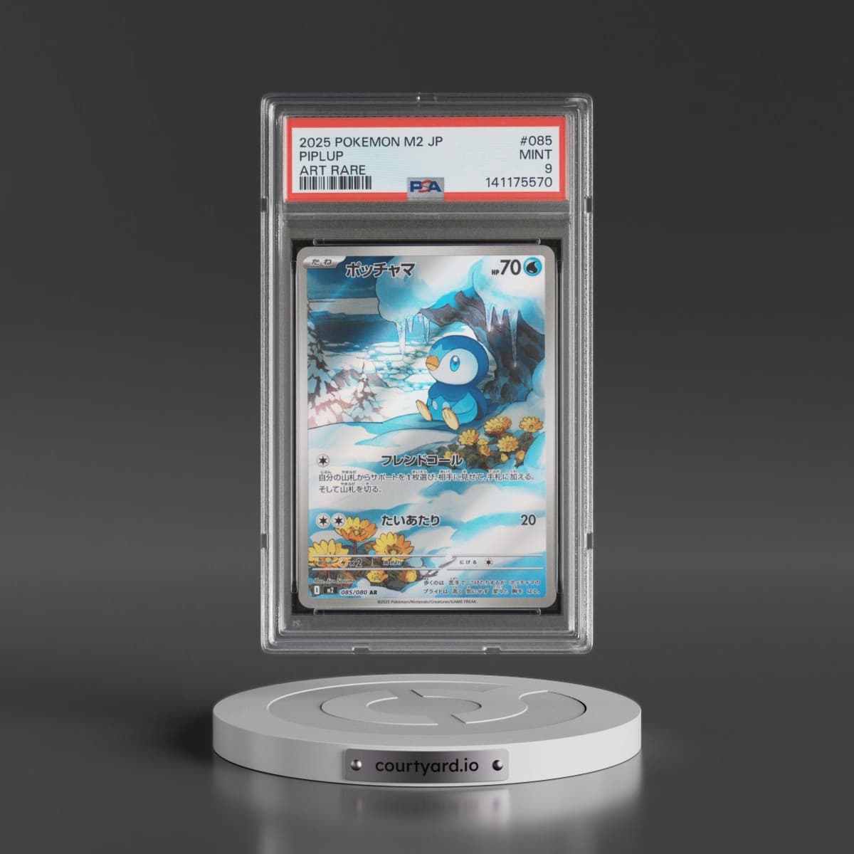 2025 Pokémon M2-Inferno X #085 Piplup - Art Rare (PSA 9 MINT)