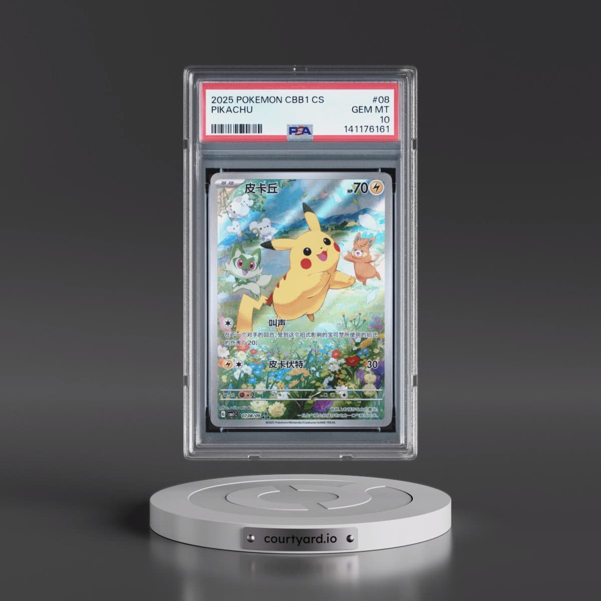 2025 Pokémon Simplified CBB1 C-Gem Pack Vol 1 #08 Pikachu (PSA 10 GEM MINT)