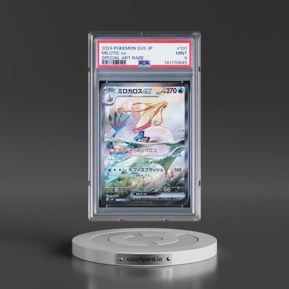 2024 Pokémon SV8-Super Electric Breaker #131 Milotic EX - Holo Special Art Rare (PSA 9 MINT)