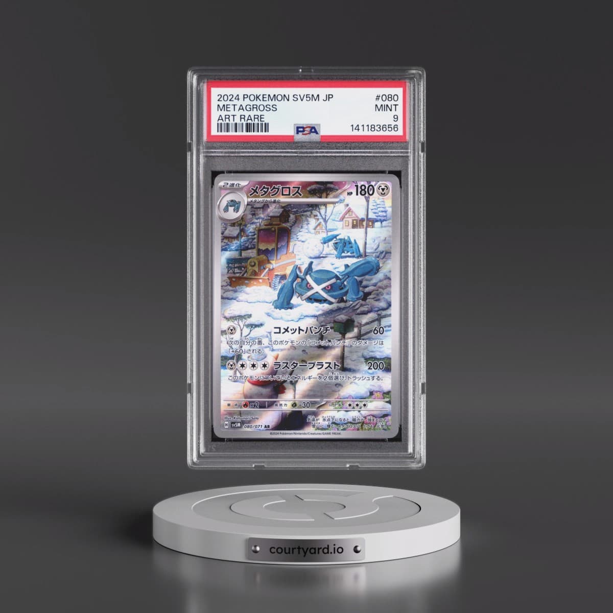 2024 Pokémon Sv5m-Cyber Judge #080 Metagross - Art Rare (PSA 9 MINT)