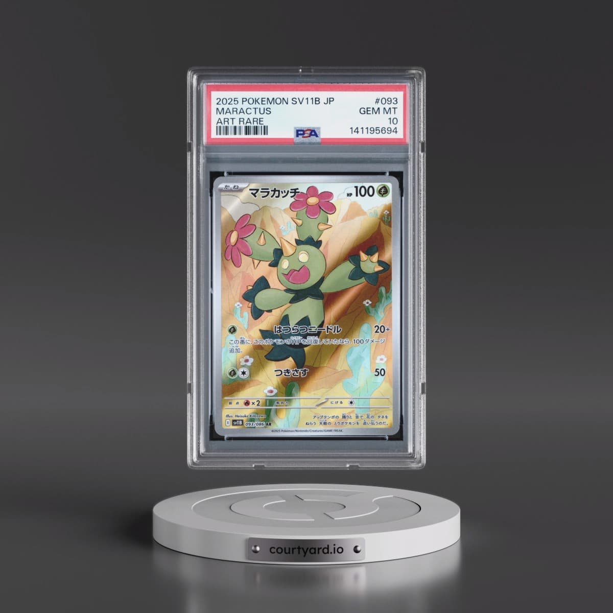 2025 Pokémon Sv11b-Black Bolt #093 Maractus - Art Rare (PSA 10 GEM MINT)