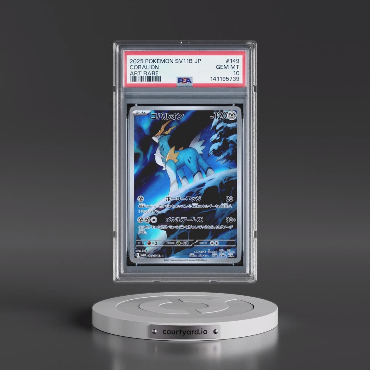 2025 Pokémon Sv11b-Black Bolt #149 Cobalion - Art Rare (PSA 10 GEM MINT)