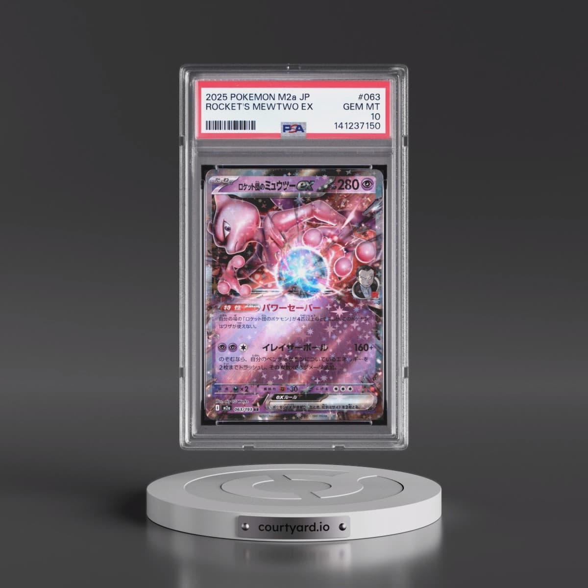 2025 Pokémon M2a-Mega Dream EX #063 Team Rocket's Mewtwo EX - Holo (PSA 10 GEM MINT)