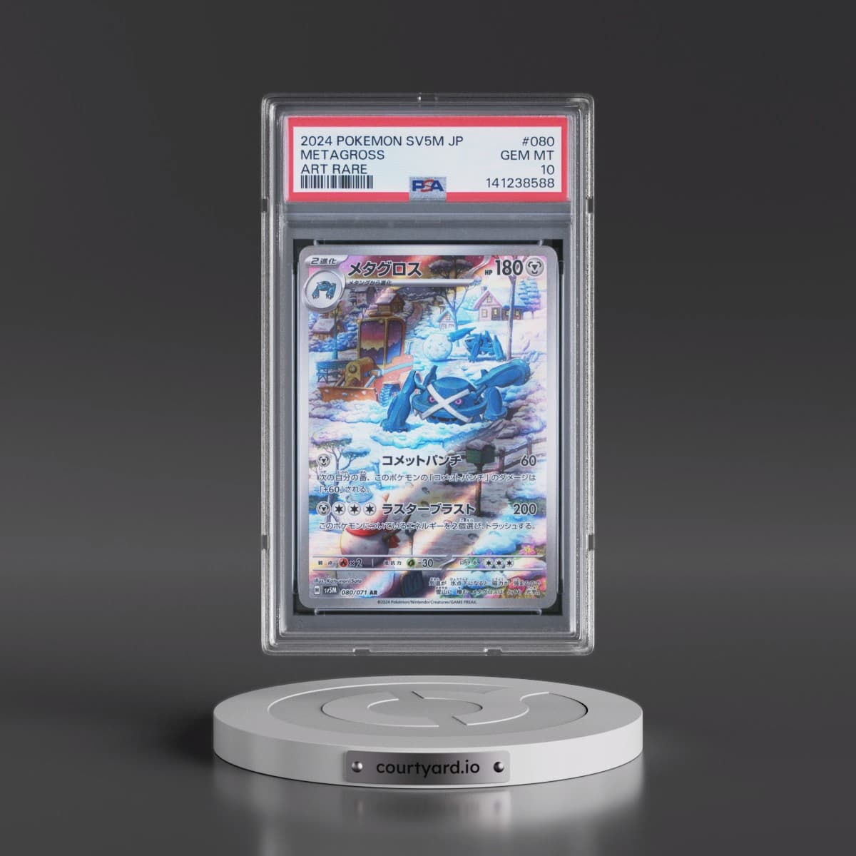 2024 Pokémon Sv5m-Cyber Judge #080 Metagross - Art Rare (PSA 10 GEM MINT)
