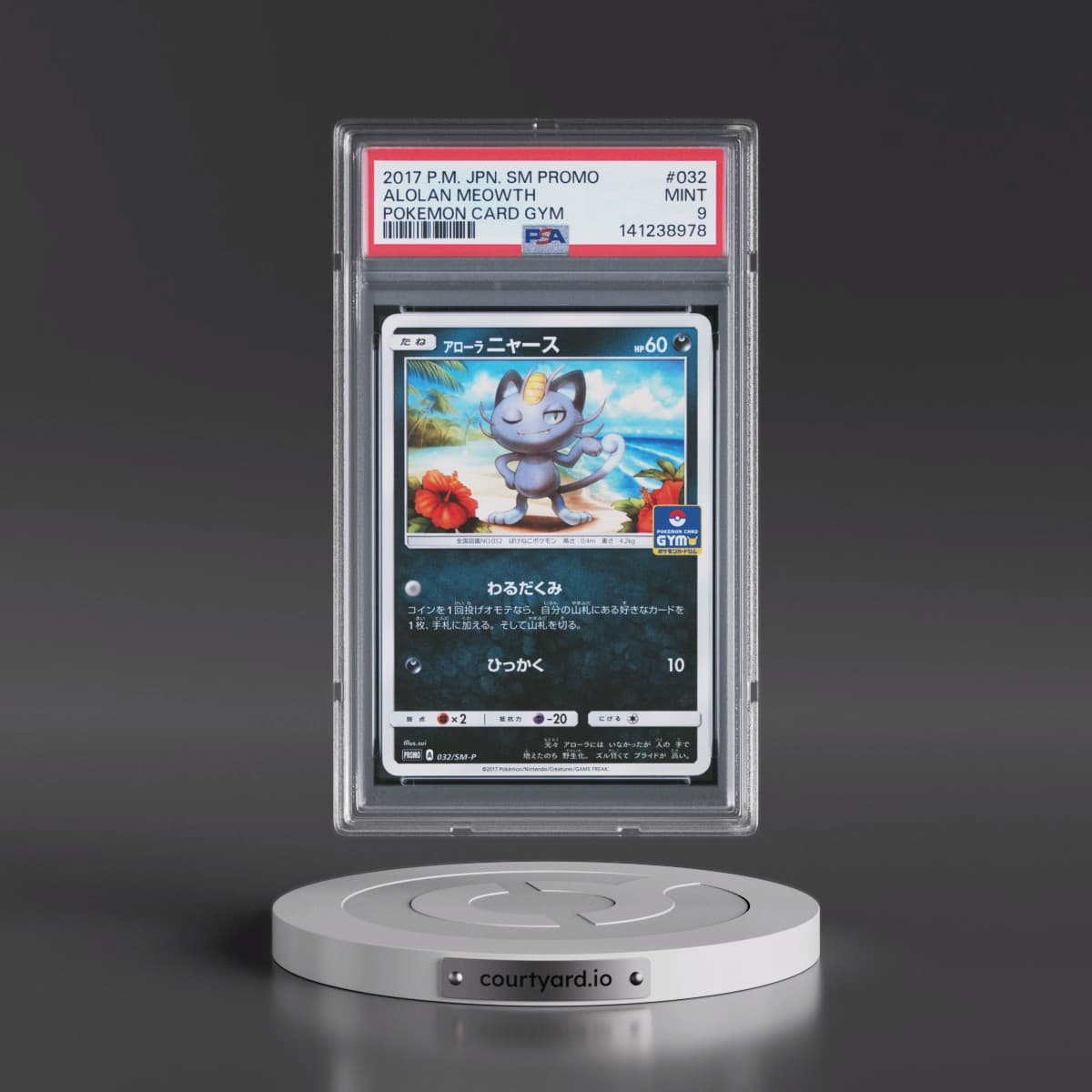 2017 Pokémon SM Promo #032 Alolan Meowth - Pokemon Card Gym (PSA 9 MINT)