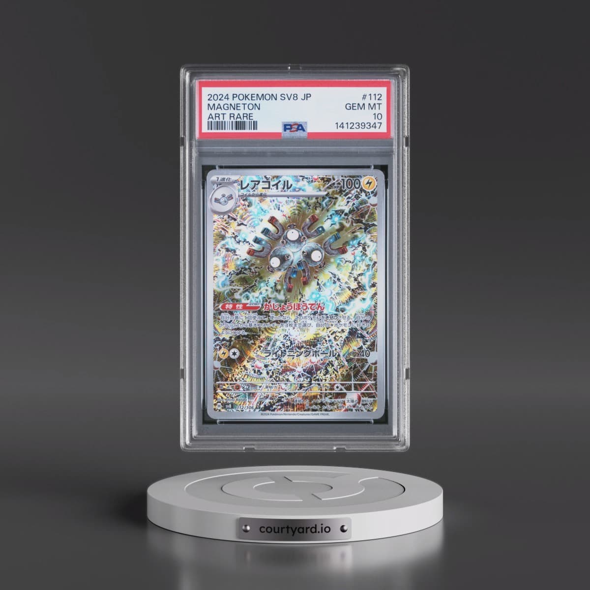 2024 Pokémon SV8-Super Electric Breaker #112 Magneton - Art Rare (PSA 10 GEM MINT)