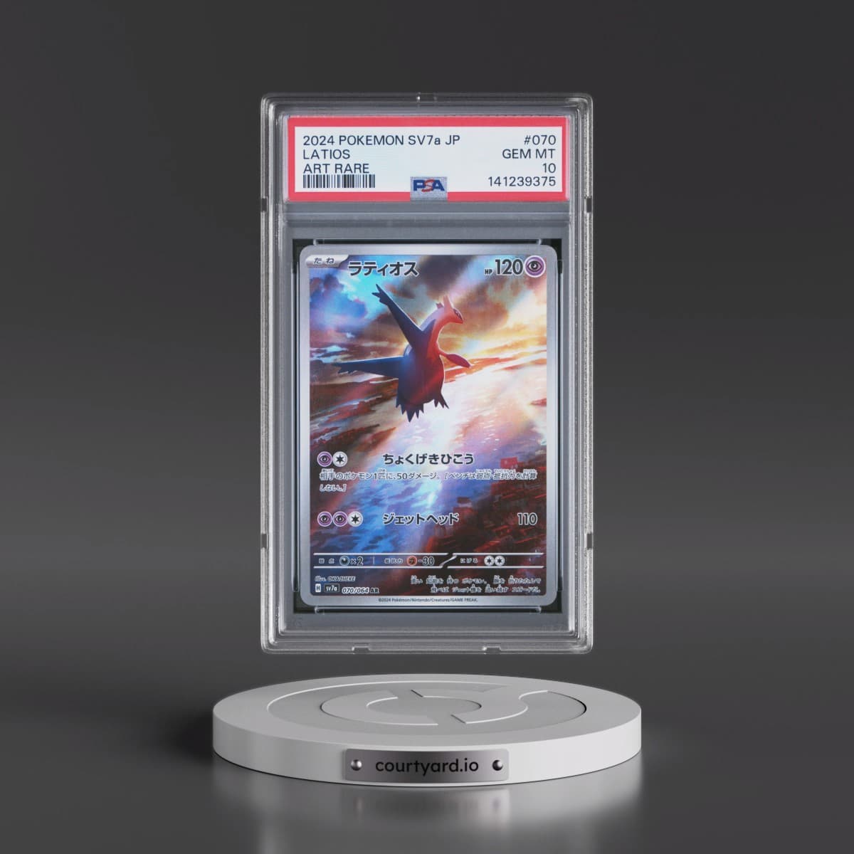 2024 Pokémon Sv7a-Paradise Dragona #070 Latios - Art Rare (PSA 10 GEM MINT)