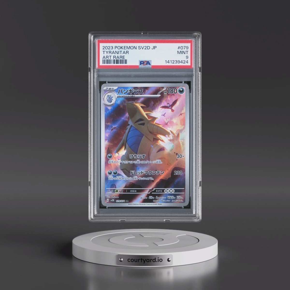 2023 Pokémon Sv2d-Clay Burst #079 Tyranitar - Art Rare (PSA 9 MINT)