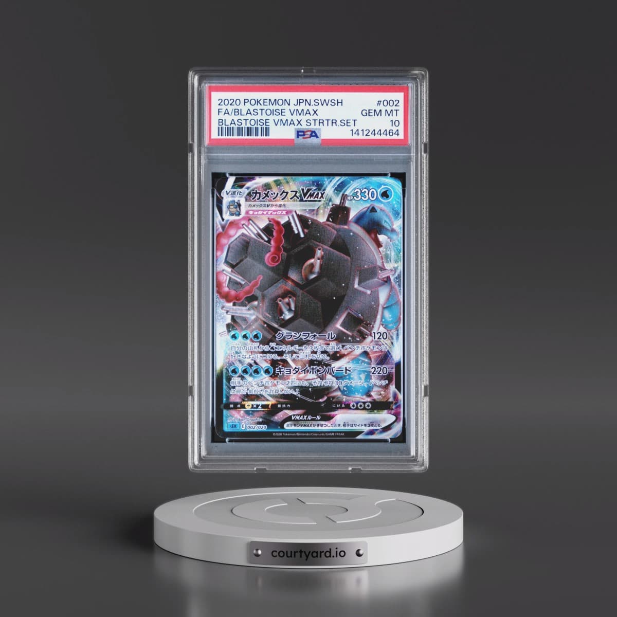 2020 Pokémon Sword & Shield Blastoise Vmax Starter Set #002 Blastoise Vmax - Full Art (PSA 10 GEM MINT)