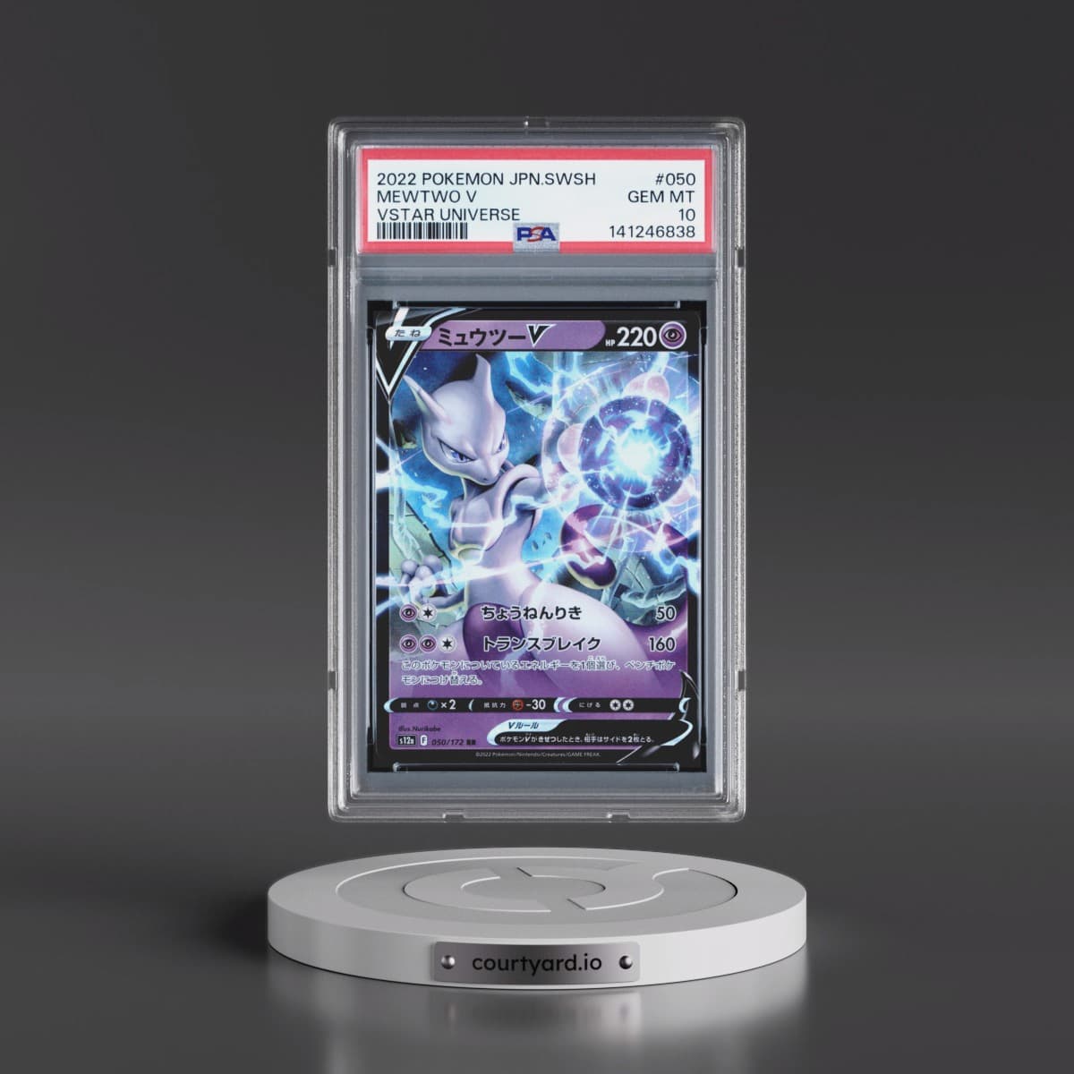 2022 Pokémon Sword & Shield Vstar Universe #050 Mewtwo V - Holo (PSA 10 GEM MINT)