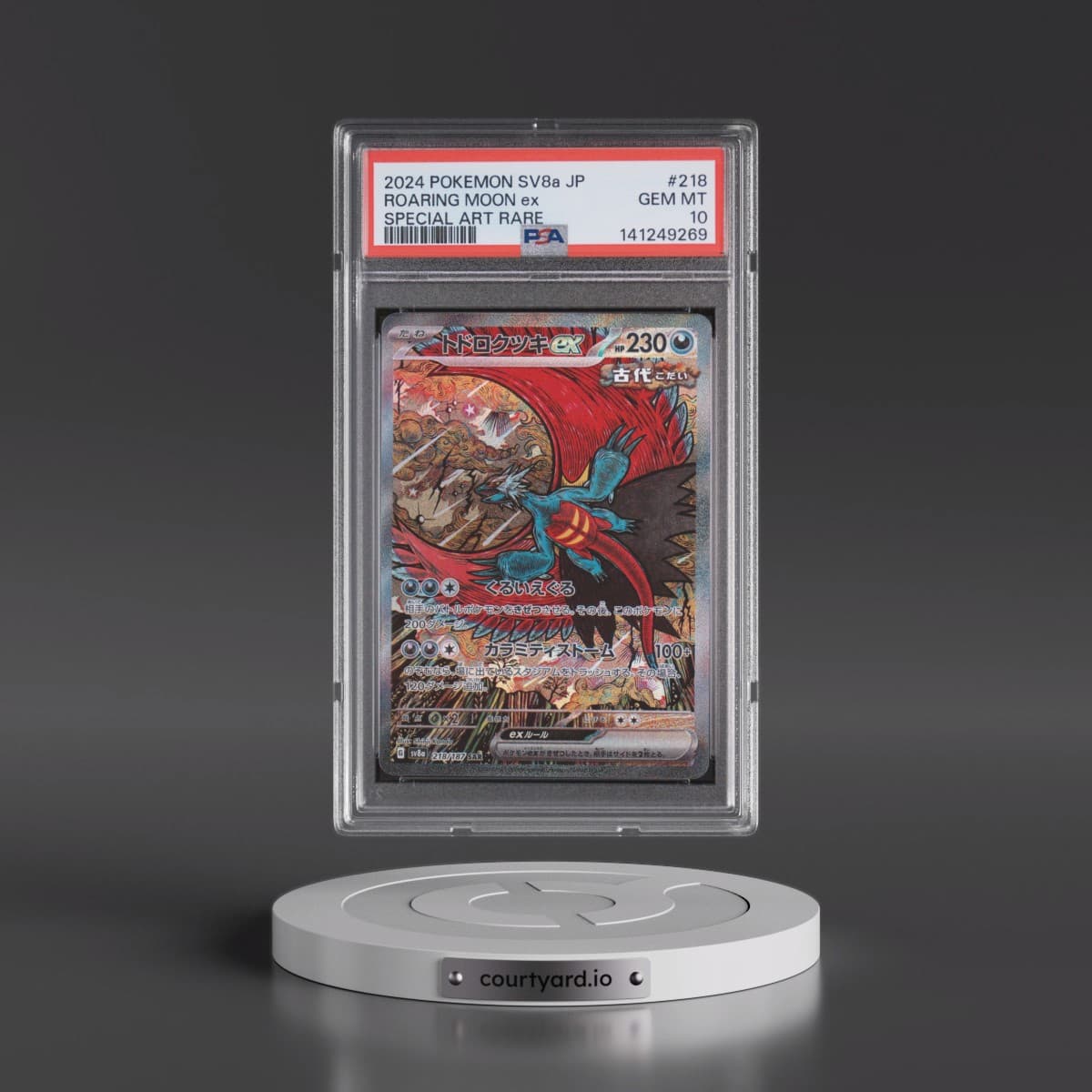 2024 Pokémon Sv8a-Terastal Fest EX #218 Roaring Moon EX - Holo Special Art Rare (PSA 10 GEM MINT)