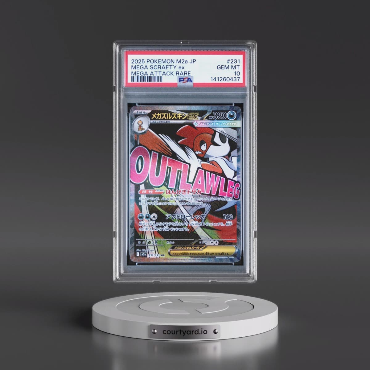 2025 Pokémon M2a-Mega Dream EX #231 Mega Scrafty EX - Holo Mega Attack Rare (PSA 10 GEM MINT)