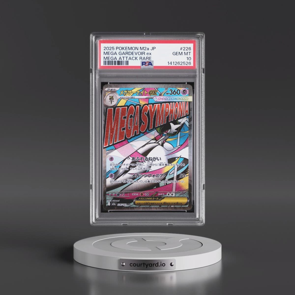 2025 Pokémon M2a-Mega Dream EX #226 Mega Gardevoir EX - Holo Mega Attack Rare (PSA 10 GEM MINT)