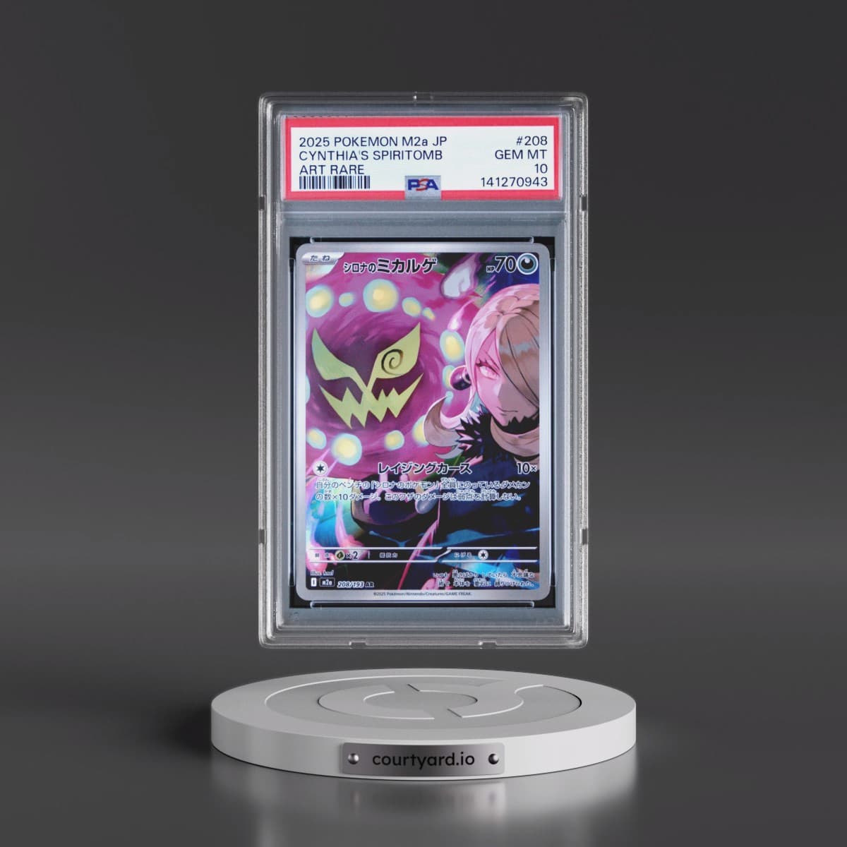 2025 Pokémon M2a-Mega Dream EX #208 Cynthia's Spiritomb - Art Rare (PSA 10 GEM MINT)