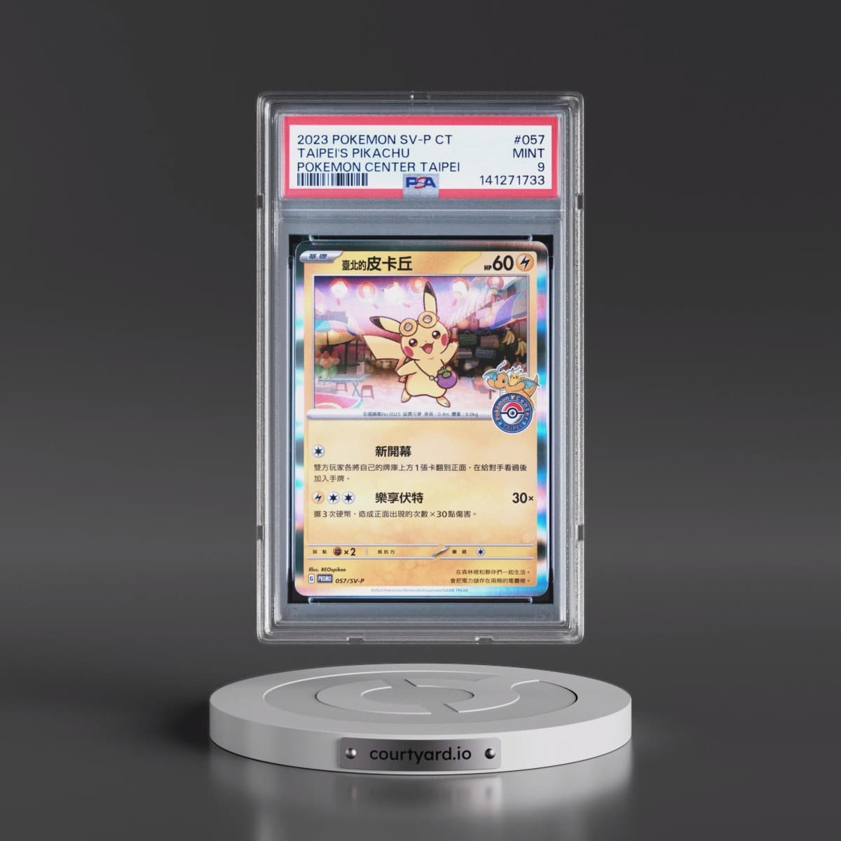 2023 Pokémon Traditional SV-P Promo #057 Taipei's Pikachu - Pokemon Center Taipei (PSA 9 MINT)