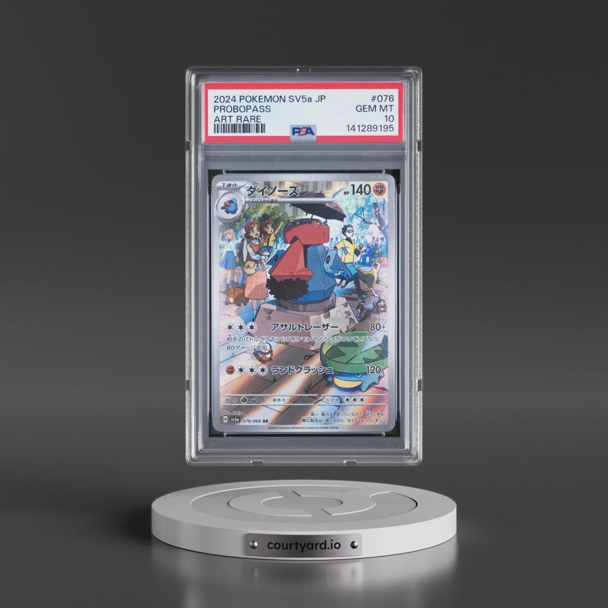 2024 Pokémon Sv5a-Crimson Haze #076 Probopass - Art Rare (PSA 10 GEM MINT)