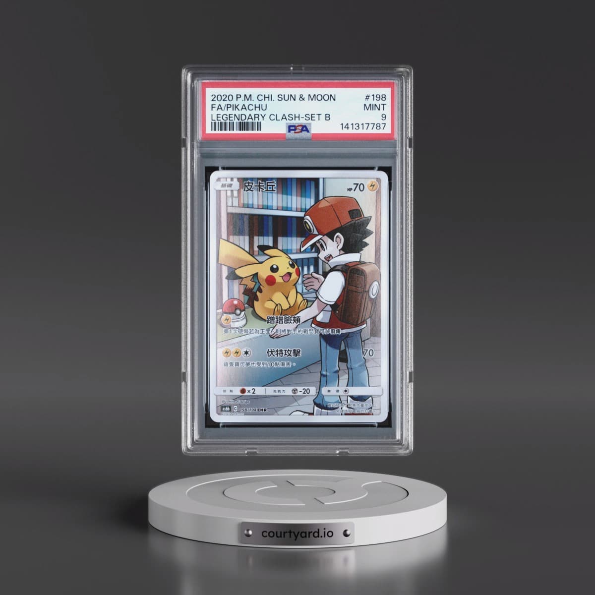 2020 Pokémon Sun & Moon Legendary Clash #198 Pikachu - Full Art Set B (PSA 9 MINT)