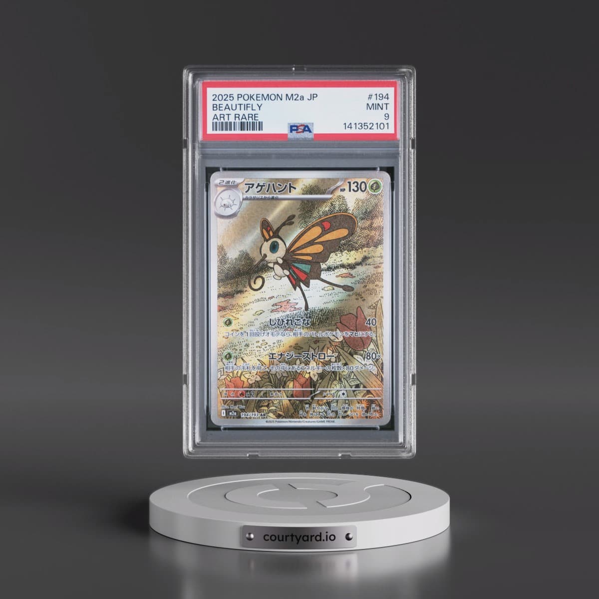 2025 Pokémon M2a-Mega Dream EX #194 Beautifly - Art Rare (PSA 9 MINT)