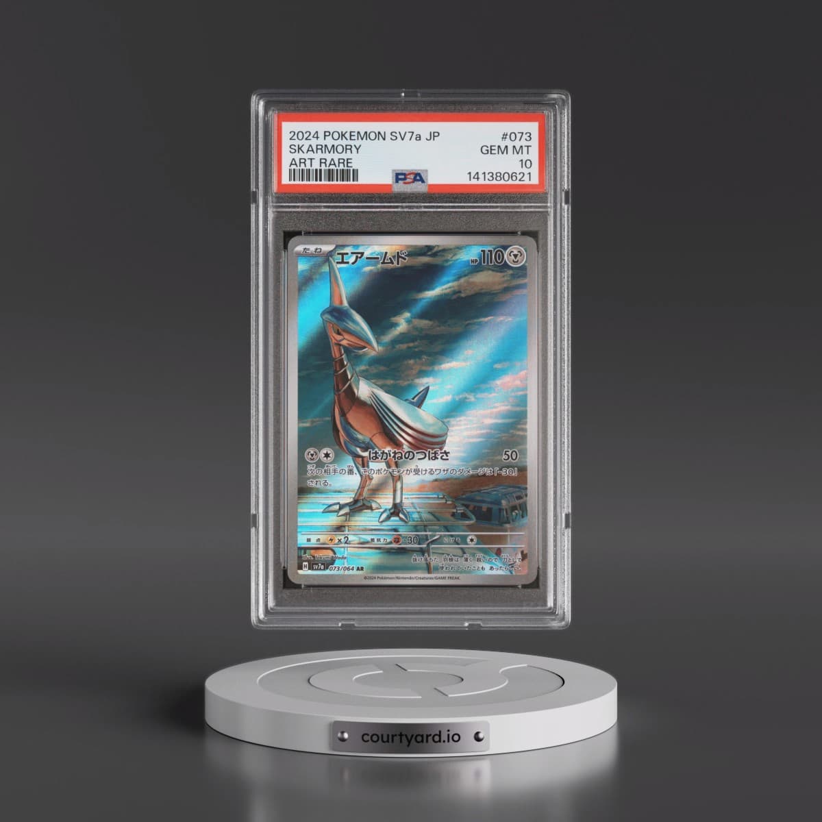 2024 Pokémon Sv7a-Paradise Dragona #073 Skarmory - Art Rare (PSA 10 GEM MINT)