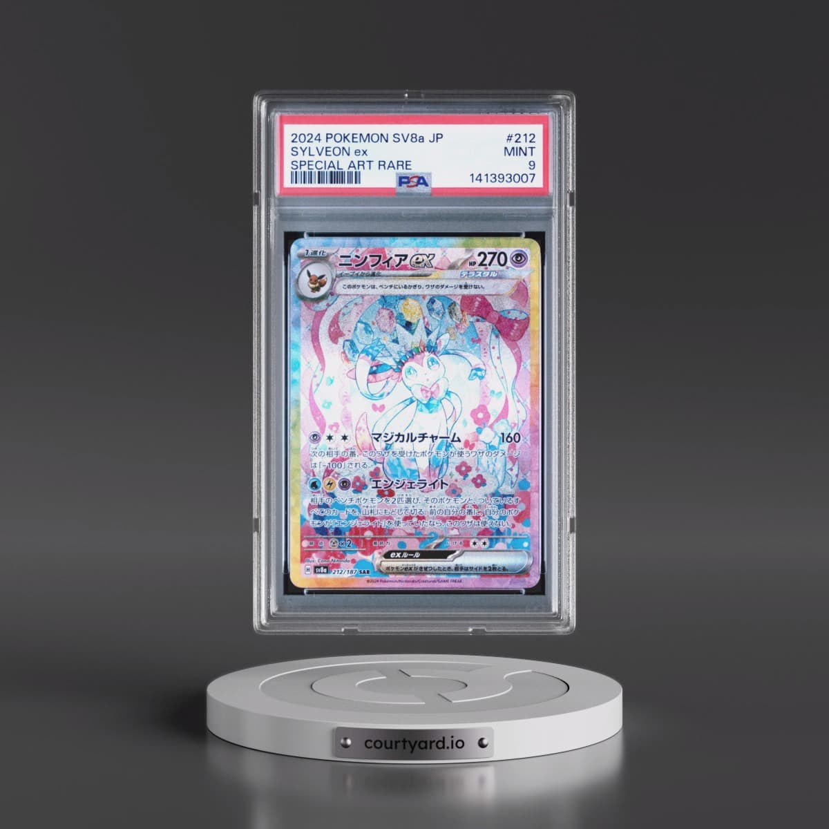 2024 Pokémon Sv8a-Terastal Fest EX #212 Sylveon EX - Holo Special Art Rare (PSA 9 MINT)