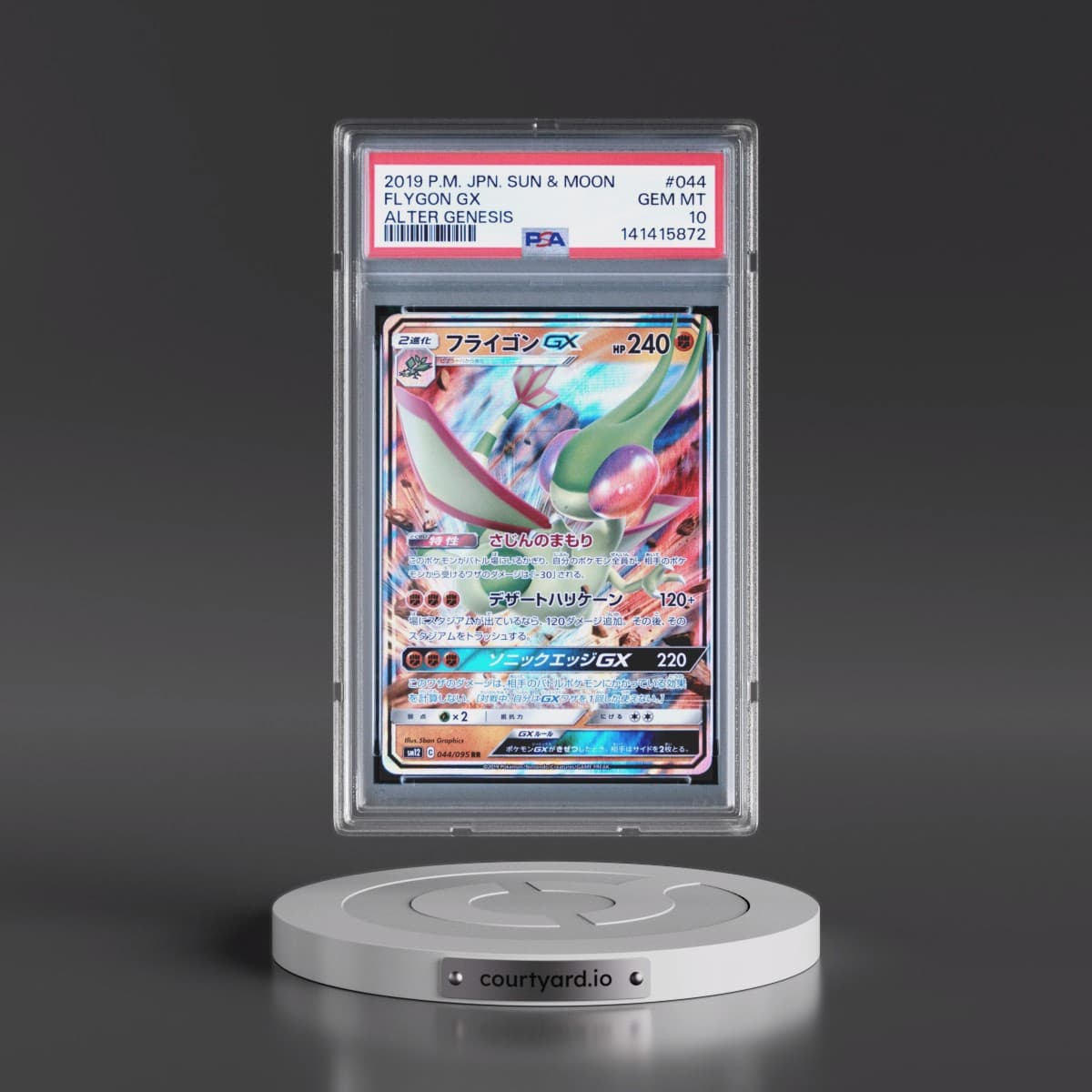2019 Pokémon Sun & Moon Alter Genesis #044 Flygon GX - Holo (PSA 10 GEM MINT)
