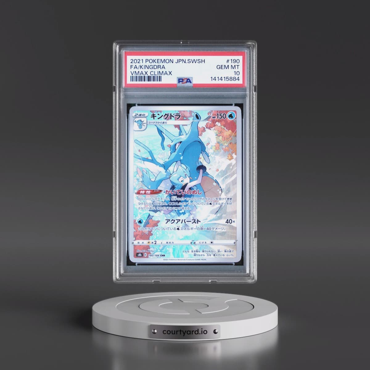 2021 Pokémon Sword & Shield Vmax Climax #190 Kingdra - Full Art (PSA 10 GEM MINT)
