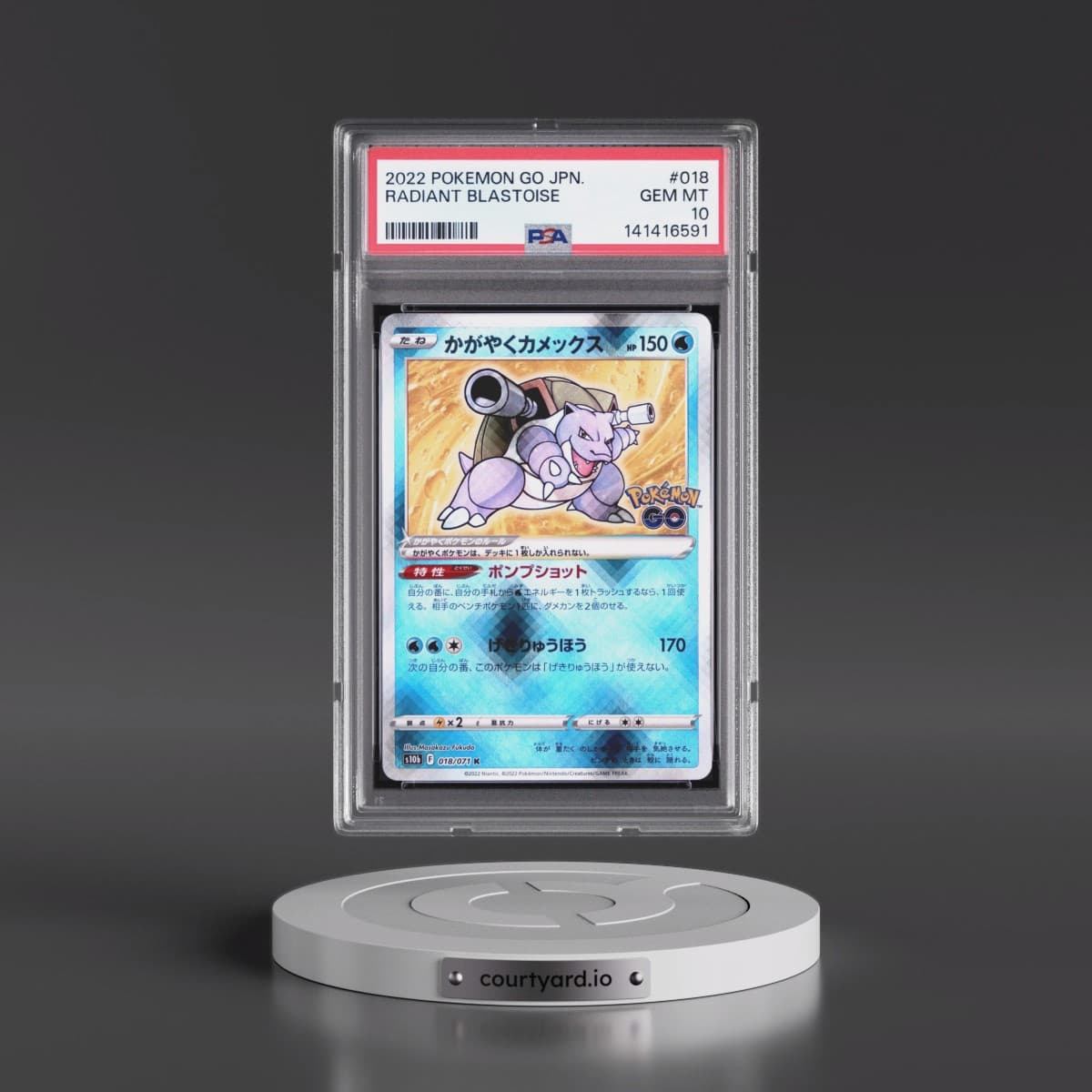 2022 Pokémon Go #018 Radiant Blastoise - Holo (PSA 10 GEM MINT)