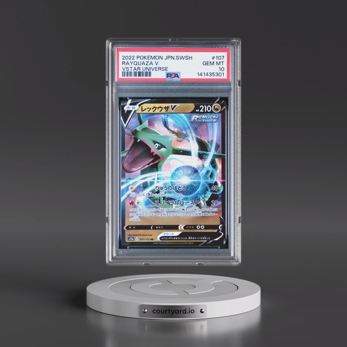 2022 Pokémon Sword & Shield Vstar Universe #107 Rayquaza V - Holo (PSA 10 GEM MINT)