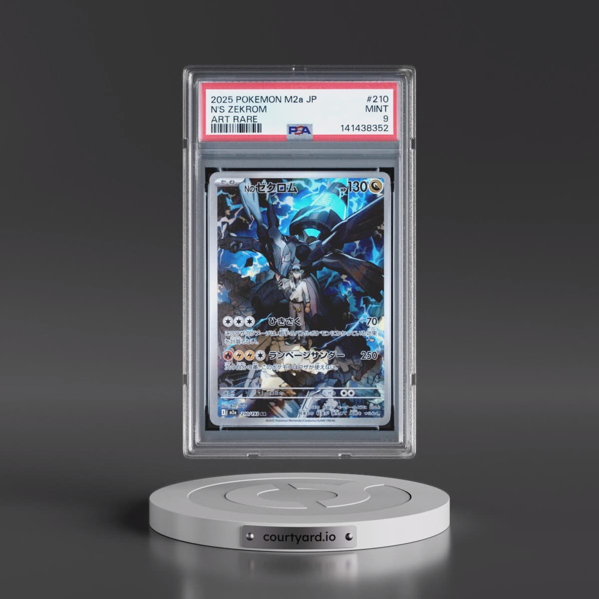 2025 Pokémon M2a-Mega Dream EX #210 N's Zekrom - Art Rare (PSA 9 MINT)