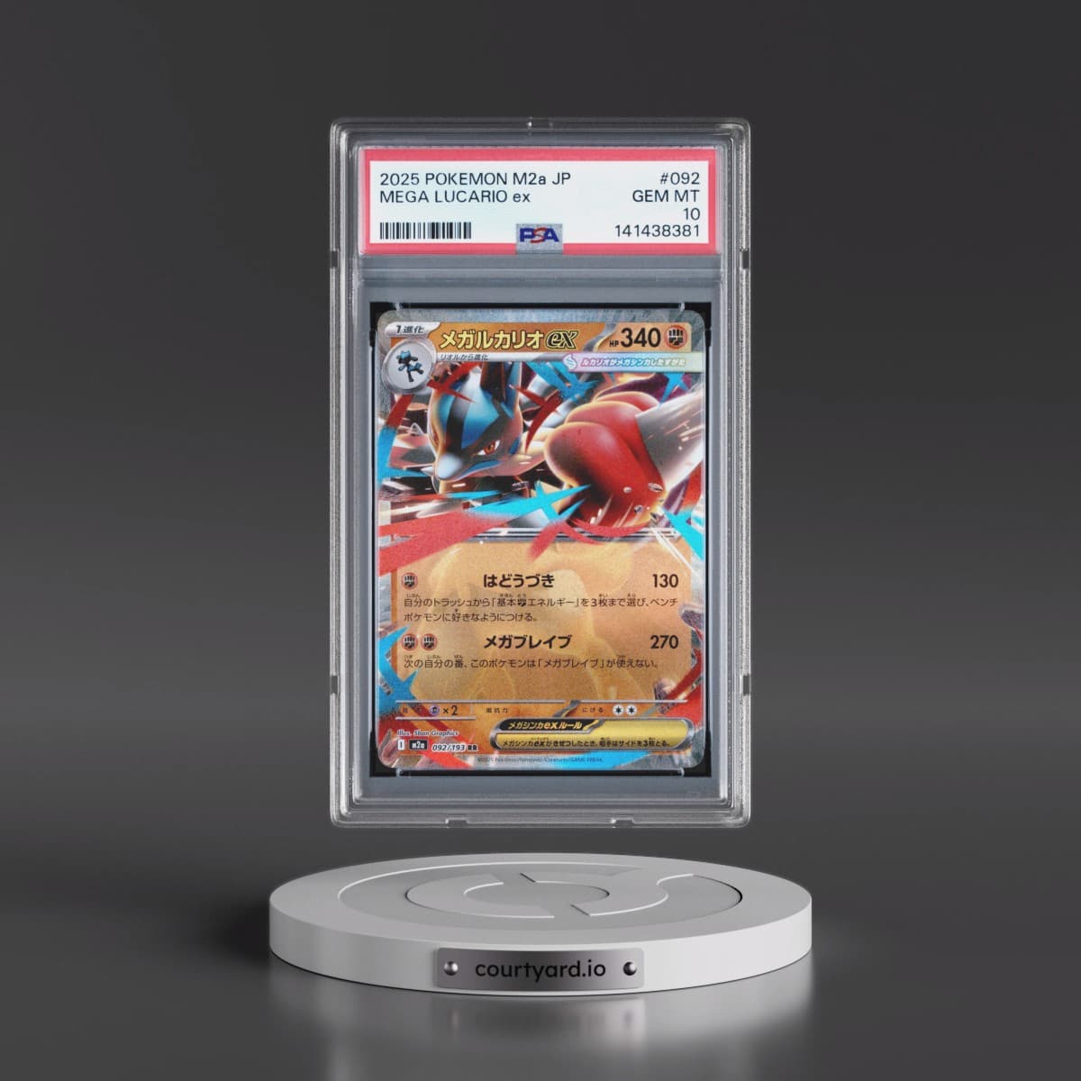 2025 Pokémon M2a-Mega Dream EX #092 Mega Lucario EX - Holo (PSA 10 GEM MINT)