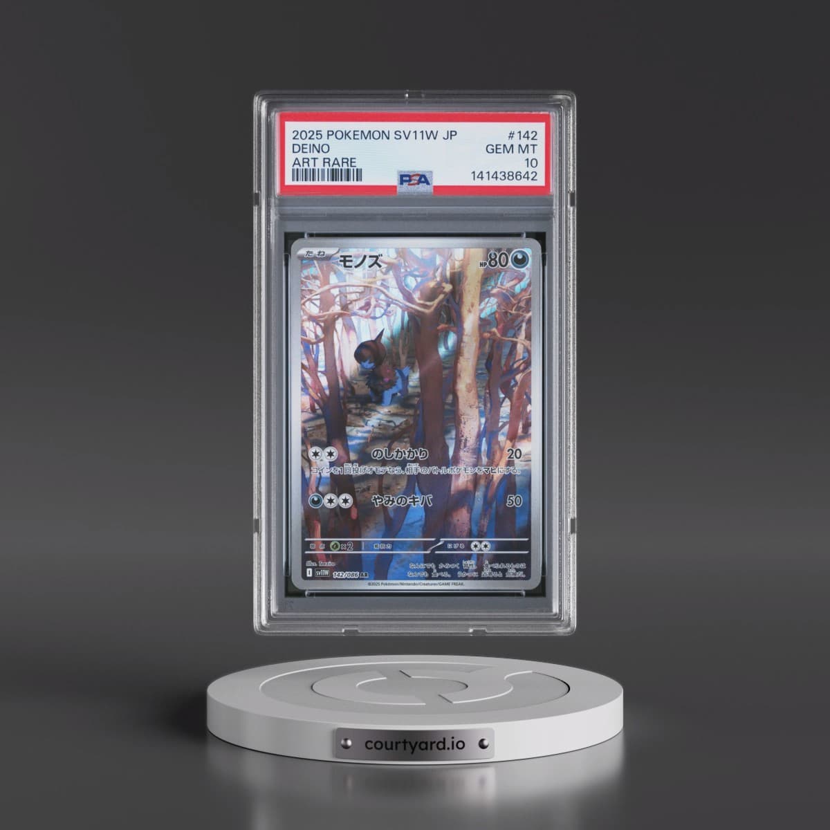 2025 Pokémon Sv11w-White Flare #142 Deino - Art Rare (PSA 10 GEM MINT)