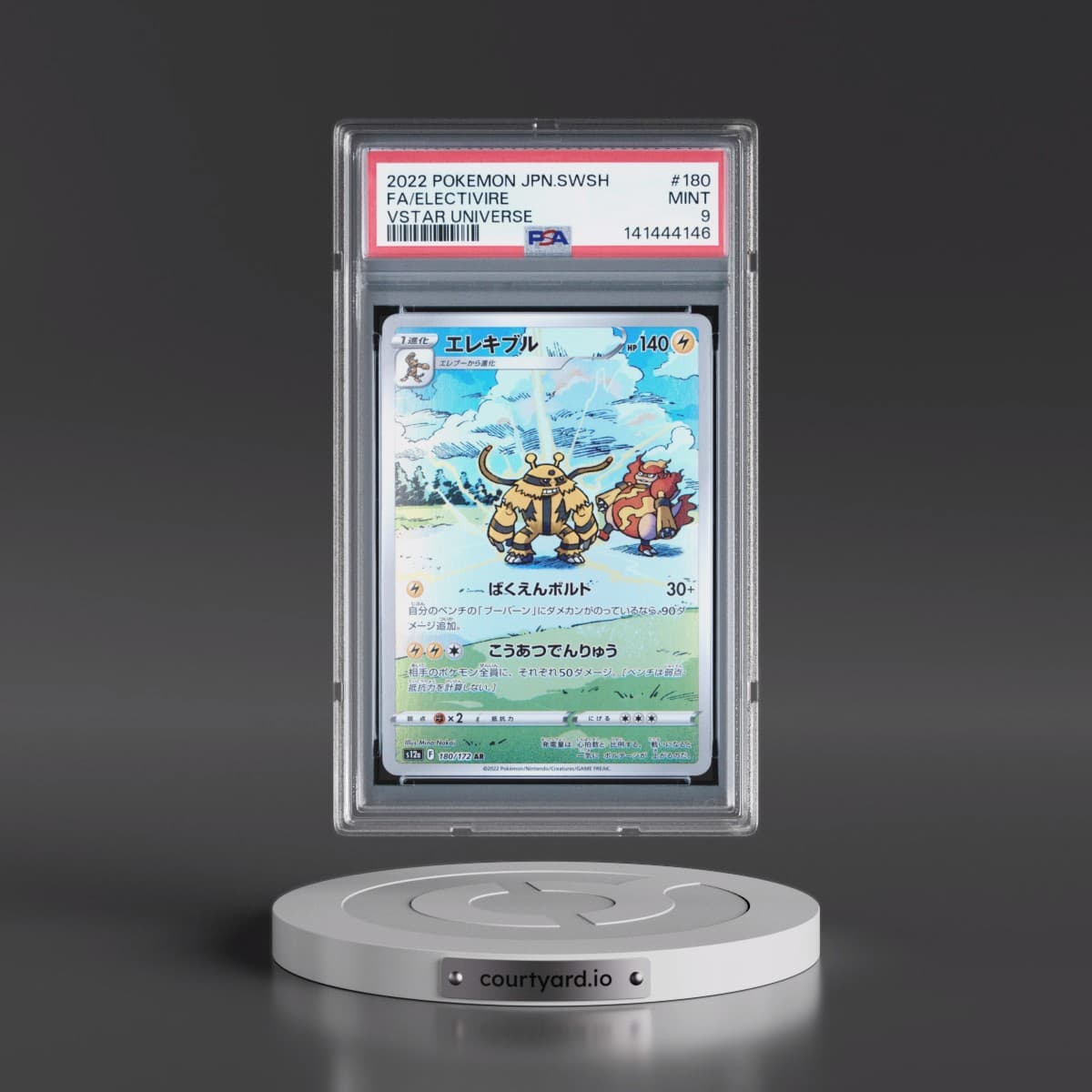 2022 Pokémon Sword & Shield Vstar Universe #180 Electivire - Full Art (PSA 9 MINT)