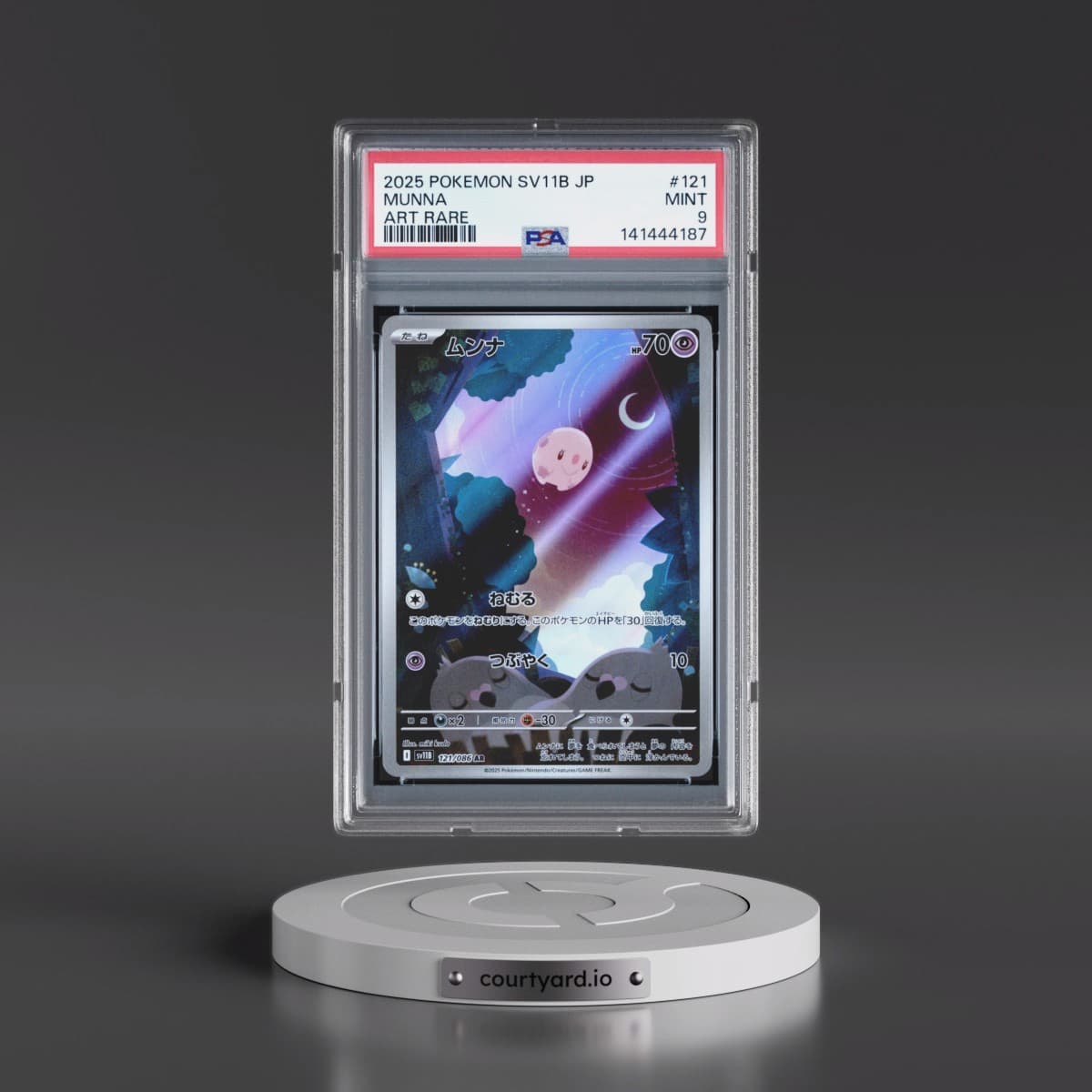 2025 Pokémon Sv11b-Black Bolt #121 Munna - Art Rare (PSA 9 MINT)