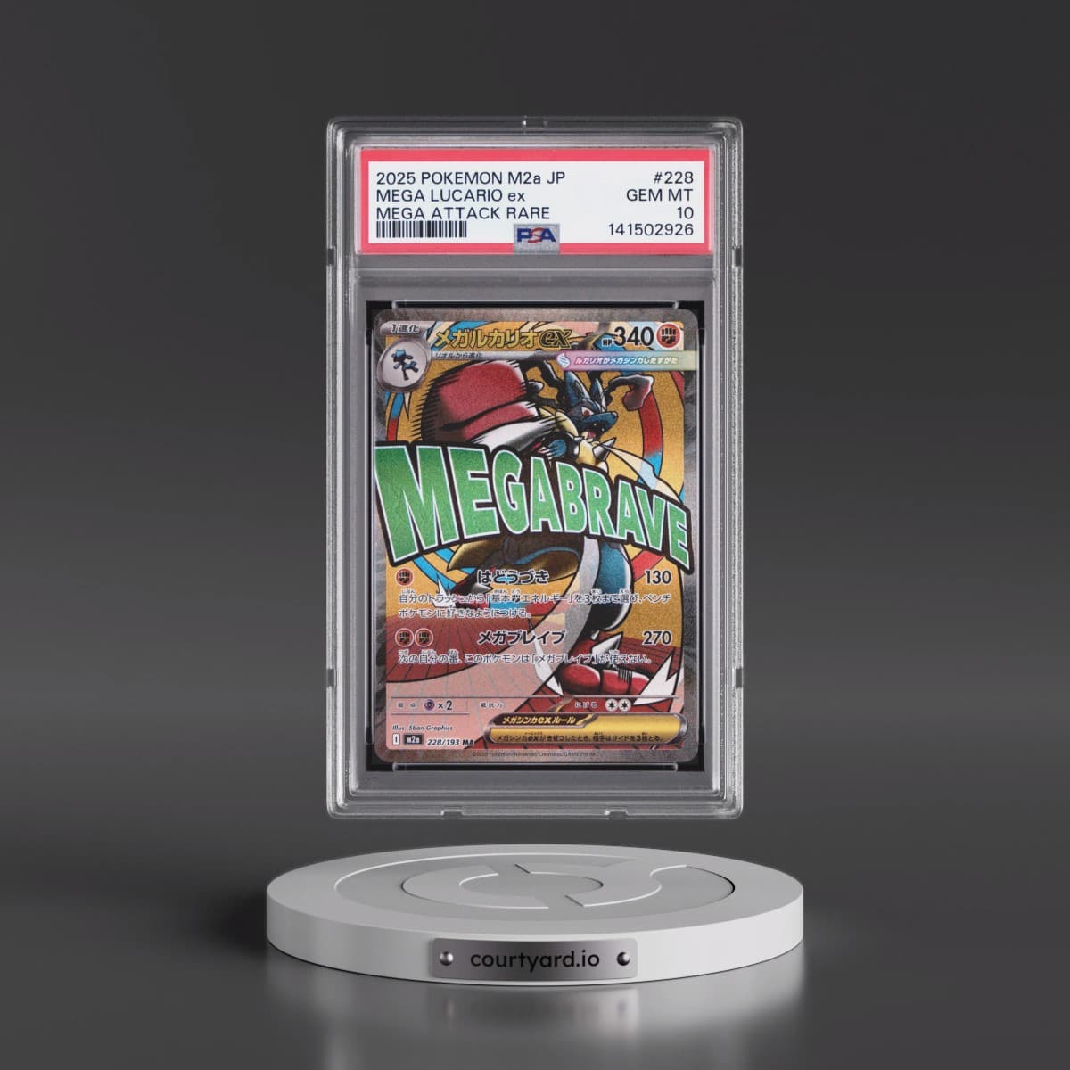 2025 Pokémon M2a-Mega Dream EX #228 Mega Lucario EX - Holo Mega Attack Rare (PSA 10 GEM MINT)