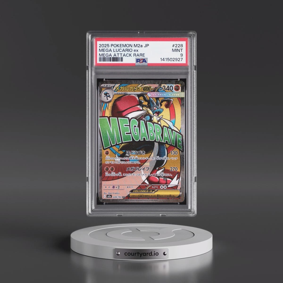 2025 Pokémon M2a-Mega Dream EX #228 Mega Lucario EX - Holo Mega Attack Rare (PSA 9 MINT)