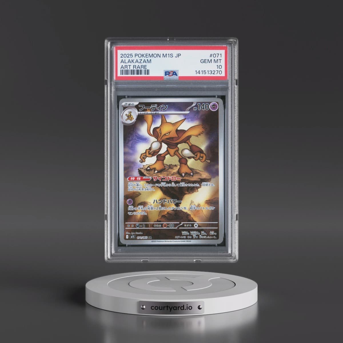 2025 Pokémon M1s-Mega Symphonia #071 Alakazam - Art Rare (PSA 10 GEM MINT)